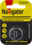 Батарейка NBT-CR2016-BP1 - 29257 Navigator 93821