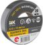 Изолента 0.15х15мм (рул.20м) сер. IEK EX-IZ10-C15-15-20-K03