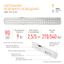 Светильник светодиодный аварийный непостоянный DBA-107-0-20 90LED 4ч IP20 (20/560) ЭРА - Б0044404