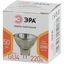 Лампа светодиодная GU4-MR11-50W-220V-30 CL (галоген софит 50Вт нейтр GU4) (10/300/12000) - Б0044095 ЭРА
