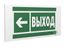 Пиктограмма (Наклейка) "Направление к эвакуационному выходу налево" PP-40205.E31 для FLAGMAN | a18775 Белый свет BS