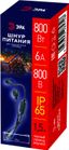 Шнур питания для подключения гирлянд, ERAPS-K800 , IP65, 1,5 м, черный, каучук, 6А, 800Вт, 220В | Б0051881 ЭРА