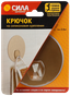 Крючок на силикон. крепл. 10 O, ЗОЛОТО, до 2,5 кг. [SH10-R1G-24] (24/288/2304) | Б0002517 СИЛА