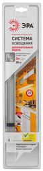 Светильник светодиодный модульная подсветка ЛПБ LM-A1-addl 3Вт 4000К IP20 | C0045070 ЭРА