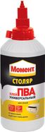 Клей Момент СТОЛЯР ПВА универсальный, 750 г | Б0023001
