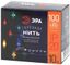 Гирлянда светодиодная Нить 10 м мультиколор ENIN -10NM 220V IP20 (100/1800) | Б0047965 ЭРА