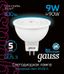 Лампа светодиодная LED 9 Вт 830 лм 6500К AC150-265В GU5.3 софит MR16 холодная Black Gauss - 101505309