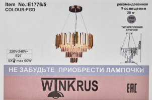 Люстра подвесная Wink Галатея E1776/5, 5 ламп, 15 м², цвет золотистый