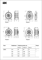 Удлинитель на катушке УК50 с термозащитой 4 места 2Р+PЕ/50метров 3х1,5 мм2 "Industrial" | WKP15-16-04-50 IEK (ИЭК)