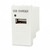 Модуль розетки USB для зарядки 1 порт 1М 1А 5В 45x22.5мм белый Hyperline 250098