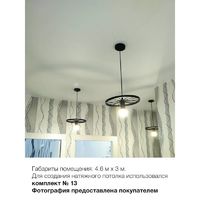 Комплект натяжного потолка «Своими руками» №14 белый матовый 5.8x3 м ПЯТЫЙ ЭЛЕМЕНТ
