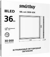 Панель светодиодная Smartbuy 36 Вт 600х600 мм холодный белый свет