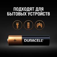 Батарейка Duracell Basic AAA (LR03) алкалиновая 8 шт. аналоги, замены