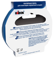 Лента малярная Unibob для имитации кирпичной кладки 10 мм х 40 м