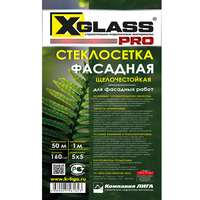 Сетка стеклотканевая фасадная X-Glass Pro ячейка 5х5 мм 1х50 м 160 гр/м2 Б0000003649