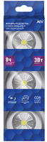 Светодиодный фонарь-подсветка Pushlight 3 Вт на батарейках (комплект из шт.), цвет белый