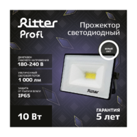 Прожектор светодиодный уличный Ritter Profi 53414 7 10 Вт 1000 Лм 180-240В нейтральный белый свет 4000К IP65 черный аналоги, замены