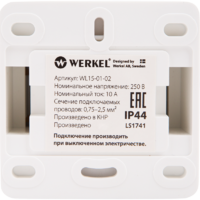 Выключатель накладной влагозащищённый Werkel Gallant 1 клавиша IP44 цвет белый