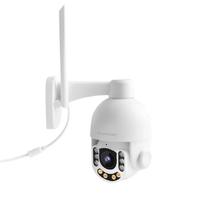 Видеокамера IP 2Мп уличная поворотная объектив 4мм ИК-подсветка 20м IP66 - 00-00012029 Vstarcam Камера-IP C8865G цена, купить