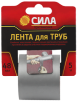 Лента клейкая TPD72-03 СИЛА для труб 48ммх5м C0044592 мм*5 м купить в Москве по низкой цене