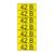 Наклейка знак электробезопасности «42 В» 35х100 мм (7 шт на листе) | 55-0003-1 REXANT