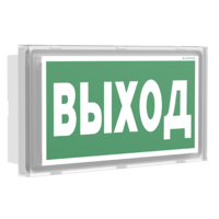 Светильник аварийный светодиодный BS-VOLNA-83-S1-INEXI2 3 IP44 непостоянный - a15843 Белый свет
