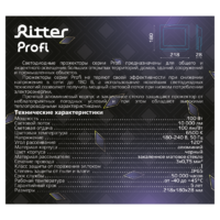 Прожектор светодиодный уличный Ritter Profi 53410 9 100 Вт 10000 Лм 180-240В холодный белый свет 6500К IP65 черный