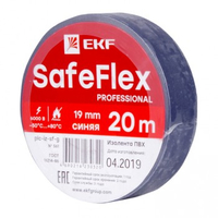 Изолента ПВХ синяя 19мм 20м серии SafeFlex | plc-iz-sf-s EKF купить в Москве по низкой цене