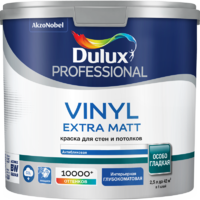 Краска Dulux Prof Vinyl Ext Matt BW 2.5л