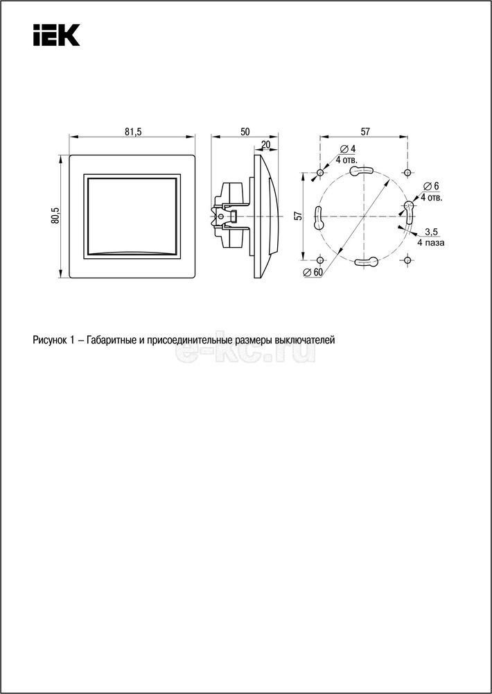 Схема подключения двухклавишного проходного выключателя | Электрика-ШОП