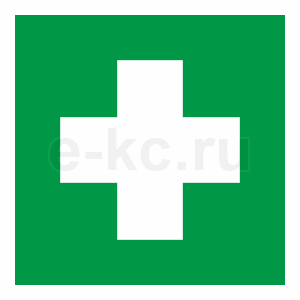 Знак пункт первой медицинской помощи картинка для детей