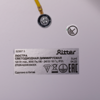 Люстра потолочная светодиодная диммируемая, Ritter ALTO 52307 3, с д/у, 120 Вт, 45 м², 2700К-6500К, цвет белый