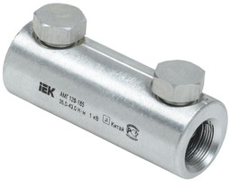 Алюминиевая механическая гильза со срывными болтами АМГ 120-185 до 1 кВ | UZA-29-S120-S185-1 IEK (ИЭК)