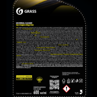 Очиститель салона Grass Universal Cleaner 0.6 л