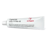 Герметик LED-TY706-45 (ARL, Металл) - 022713 Arlight