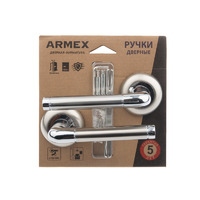 Дверные ручки Armex H-14083, цвет никель