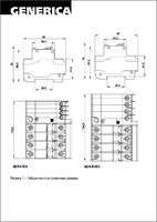 Выключатель автоматический дифференциального тока АД14 4п 25А C тип AC (6,5 мод) GENERICA | MAD15-4-025-C-030 IEK (ИЭК)