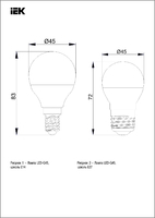 Лампа светодиодная ECO G45 5Вт шар 3000К тепл. бел. E14 450лм 230-240В IEK LLE-G45-5-230-30-E14 (ИЭК)