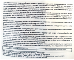 Каска защитная Krafter СОМЗ-55 FavoriT RAPID, полипропилен, оранжевая
