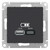 Розетка USB AtlasDesign тип A+C 5В/2.4А 2х5В/1.2А механизм карбон SchE ATN001039 Schneider Electric