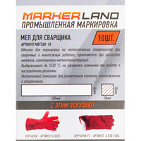 Мел Markerland Profi тальковый для сварщика 10x10x100 мм, 10 шт. MBT500-10