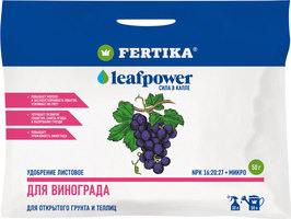 Удобрение листовое для винограда Фертика LeafPower 50 г FERTIKA аналоги, замены