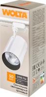 Трековый светильник светодиодный Wolta WTL-50W/01W 50 Вт, 18 м², цвет белый,