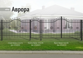 Ворота Аврора 3.6х2.0 м с регулируемыми петлями МЕТАЛЛПРОЕКТ