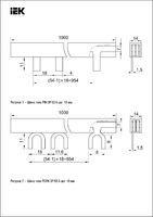 Шина соединительная типа PIN (штырь) 3Р 63А (дл.1м) | YNS21-3-063 IEK (ИЭК)