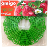 Опора для клубники Amigo ⌀29 см 5 шт пластик зеленый ELGARDEN