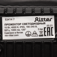 Прожектор светодиодный уличный Ritter Profi 53414 7 10 Вт 1000 Лм 180-240В нейтральный белый свет 4000К IP65 черный