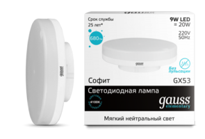 Лампа светодиодная LED 9 Вт 680 Лм 4100К белая GX53 таблетка Elementary Gauss - 83829 9W 9Вт нейтр 220В купить в Москве по низкой цене