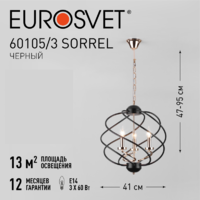Люстра подвесная Eurosvet Sorrel 3 лампы 13 м² цвет черный аналоги, замены