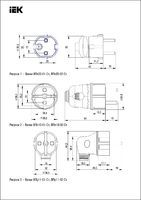 Евровилка прямая белая 16А - EVP10-16-01-K01 IEK (ИЭК)